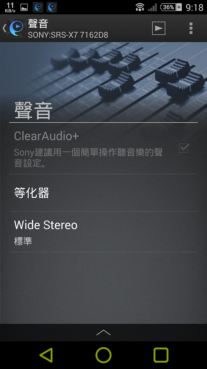冷門的藍芽喇叭SONY SRS-X7