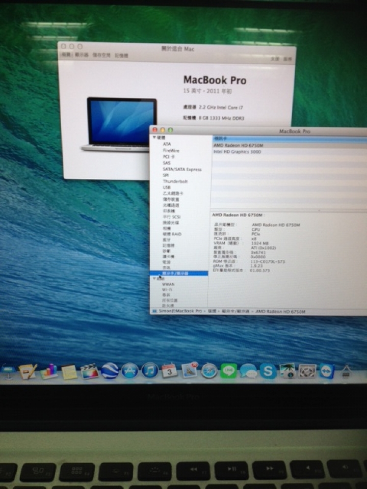 Macbook Pro 2011 early 的獨立顯卡維俢記錄...