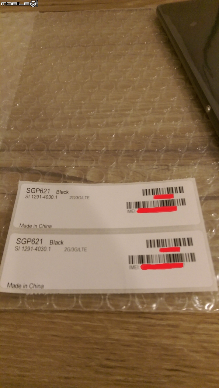 飄洋過海的SONY Xperia Z3 Tablet Compact 4G版!入手!