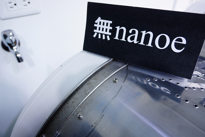 (開箱心得Panasonic NA-V178ABS) 我最喜歡Panasonic洗衣機的 nanoe 除臭抑菌功能