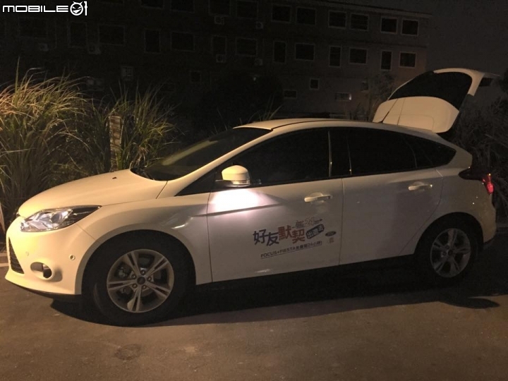 「Ford 好友默契出遊去」 24小時免費試駕活動-全家新竹一日遊 圖多文多慎入