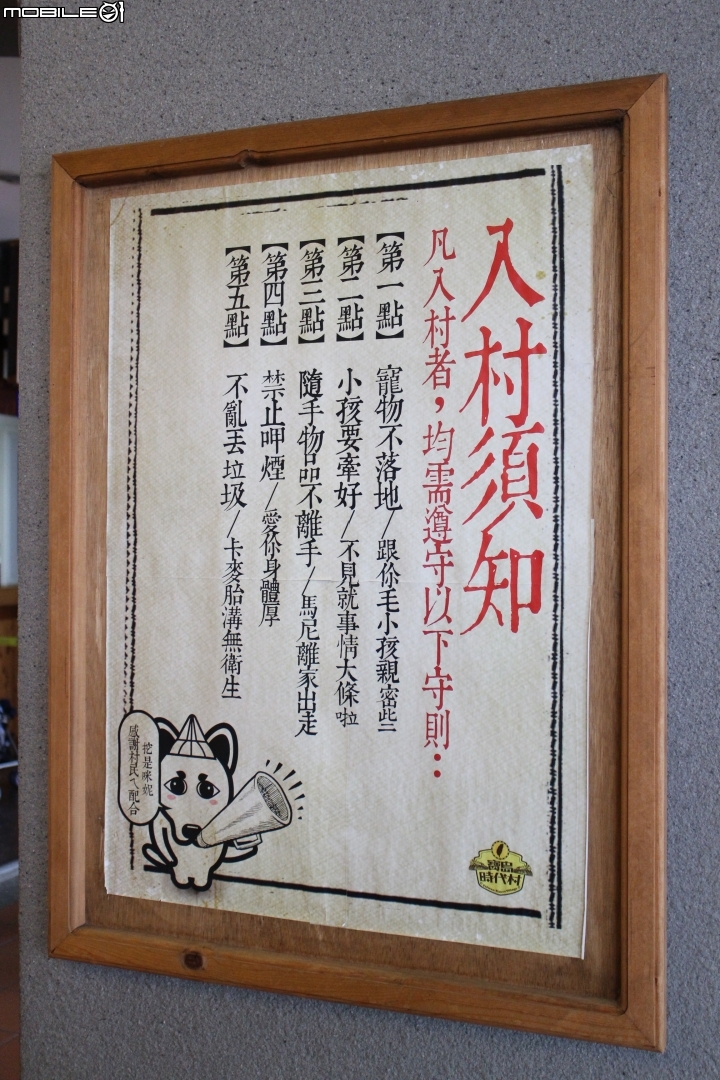 2014-11-15~16好友默契南投武嶺超快樂出遊去^o^ FOR FORD FIESTA 24HRS TEST DRIVE