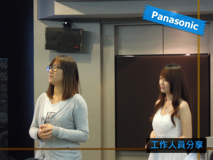 《Panasonic洗衣機、電冰箱》ECONAVI+nanoe雙科技~年度新品體驗會