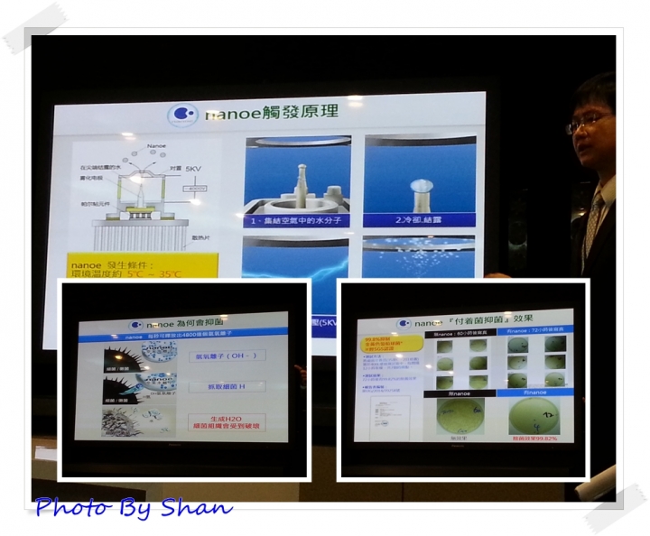 拋夫棄子之參加有吃有拿長知識之【2014年終新品--Panasonic nanoe 洗衣機、電冰箱體驗會」