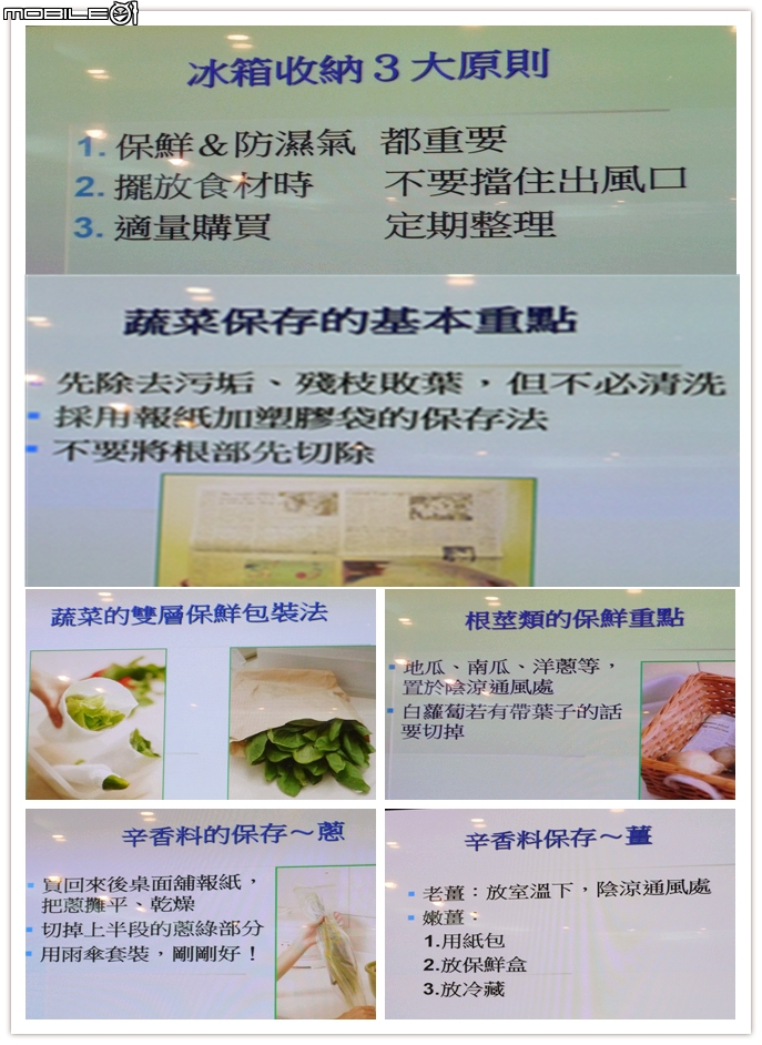【三胞胎媽咪報導】ECONAVI+nanoe,打造“節能+健康”生活新標準,參加Panasonic洗衣機、電冰箱體驗會!