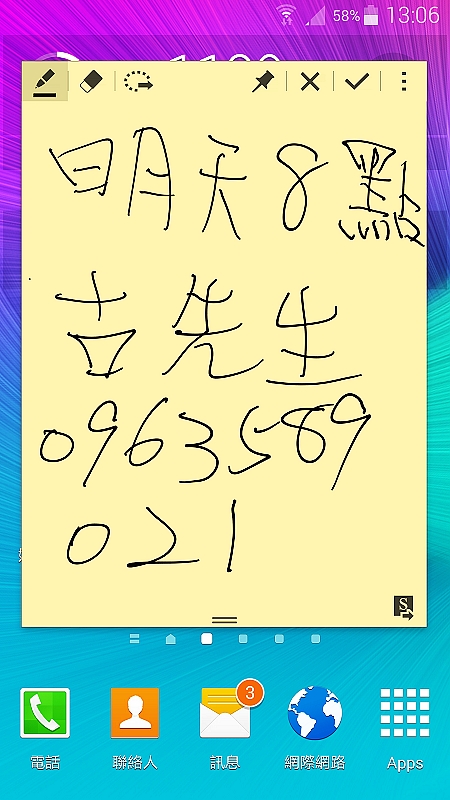 【體驗活動】經典延續,四代傳承,筆較厲害 GALAXY NOTE4 再現經典