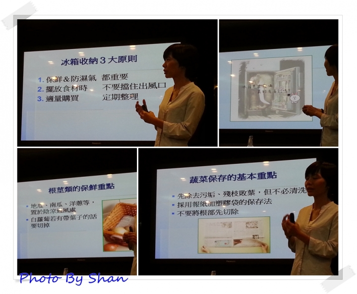 拋夫棄子之參加有吃有拿長知識之【2014年終新品--Panasonic nanoe 洗衣機、電冰箱體驗會」