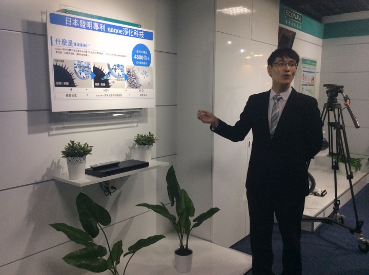 【節能健康並重!】Panasonic全新nanoe洗衣機/電冰箱 完全解密分享會