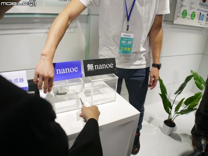 【三胞胎媽咪報導】ECONAVI+nanoe,打造“節能+健康”生活新標準,參加Panasonic洗衣機、電冰箱體驗會!
