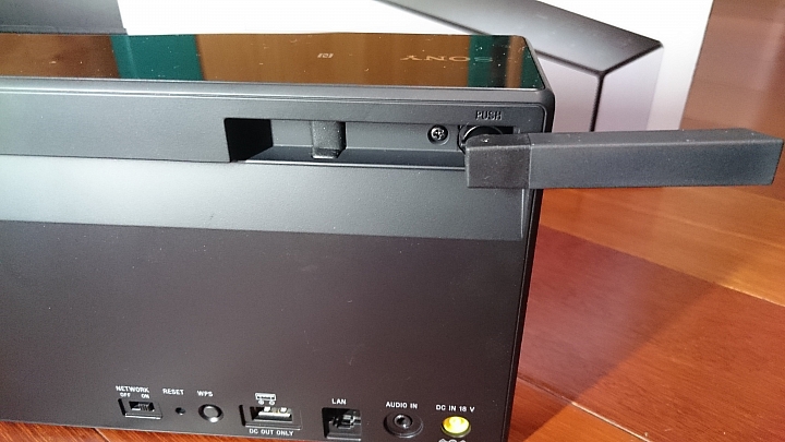 冷門的藍芽喇叭SONY SRS-X7