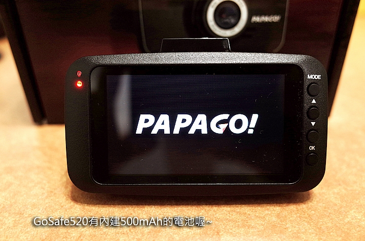 【試用紀錄】PAPAGO! GoSafe 520