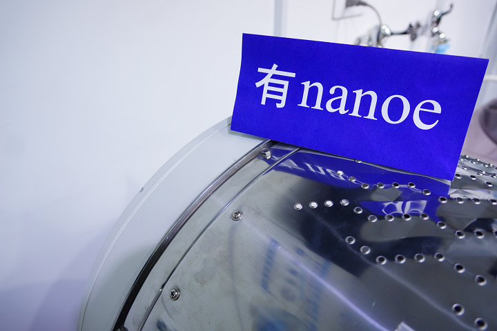 (開箱心得Panasonic NA-V178ABS) 我最喜歡Panasonic洗衣機的 nanoe 除臭抑菌功能