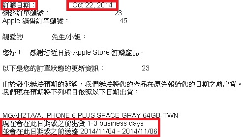 官網購買退換貨.平板方案.4G降3G.保護殼.保護貼 大補帖
