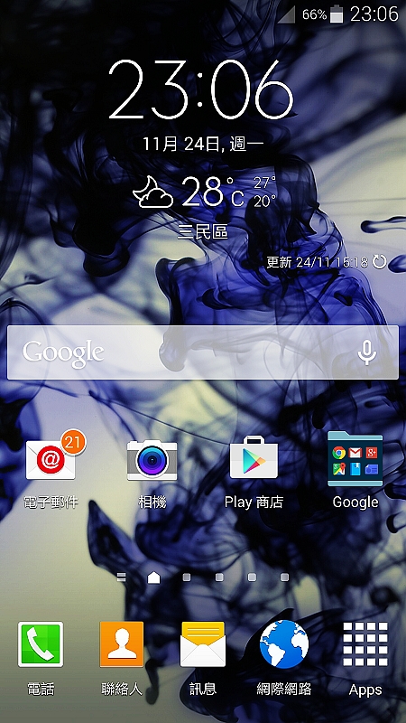 【體驗活動】經典延續,四代傳承,筆較厲害 GALAXY NOTE4 再現經典