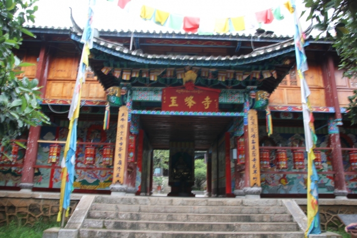 麗江八日遊