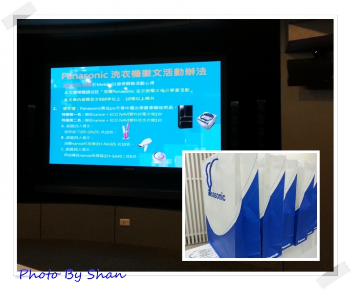 拋夫棄子之參加有吃有拿長知識之【2014年終新品--Panasonic nanoe 洗衣機、電冰箱體驗會」