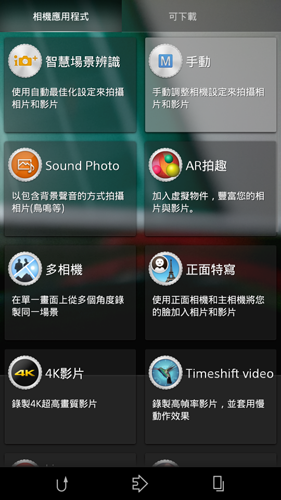 Z2台版4.4.4 已更新23.0.1.A.0.167