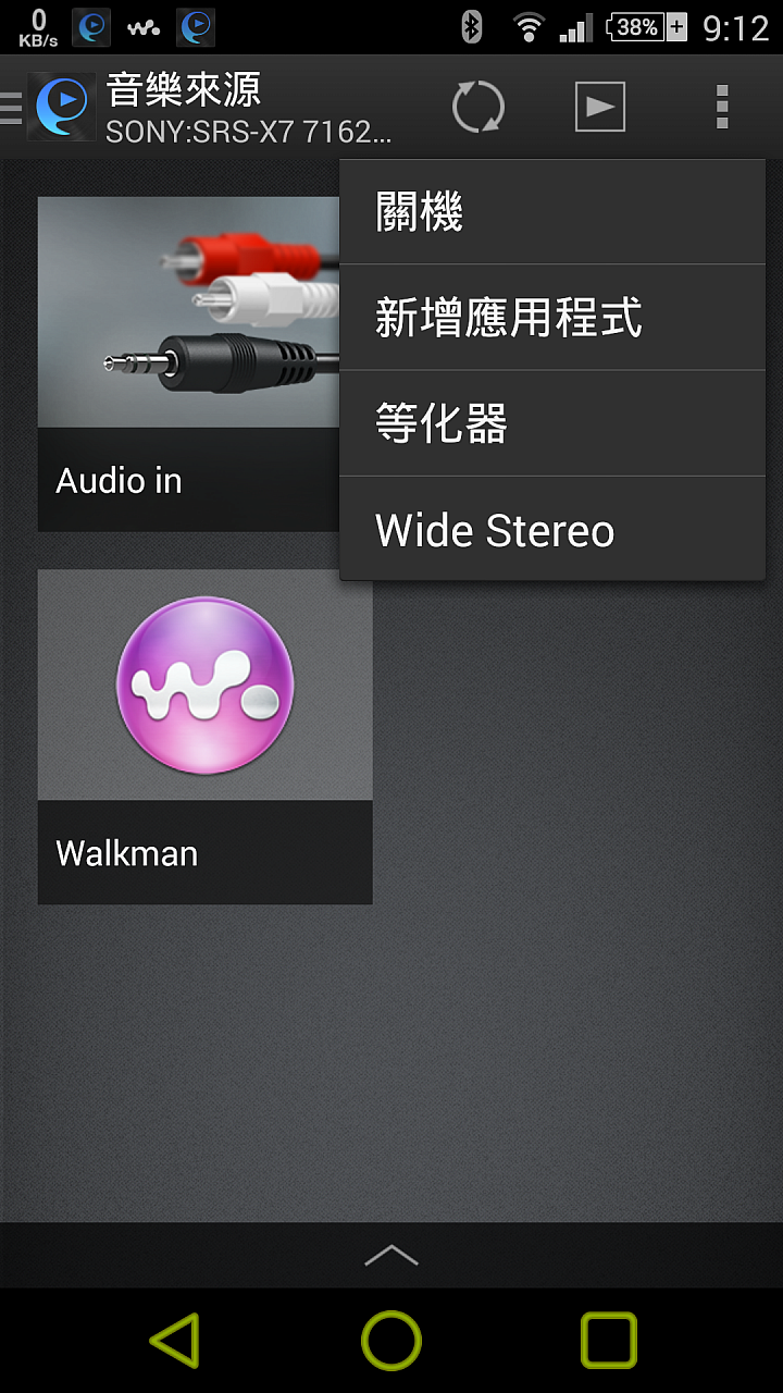 冷門的藍芽喇叭SONY SRS-X7