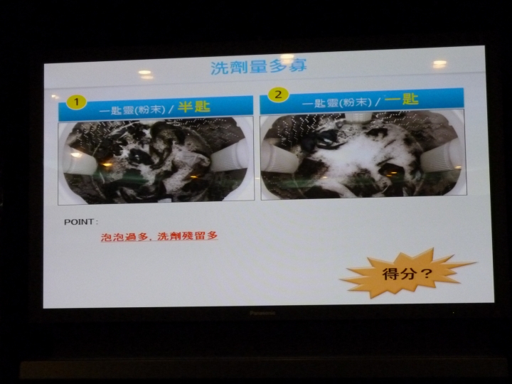 【節能健康並重!】Panasonic全新nanoe洗衣機/電冰箱 完全解密分享會