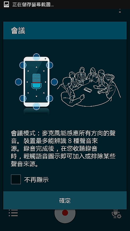 【體驗活動】經典延續,四代傳承,筆較厲害 GALAXY NOTE4 再現經典