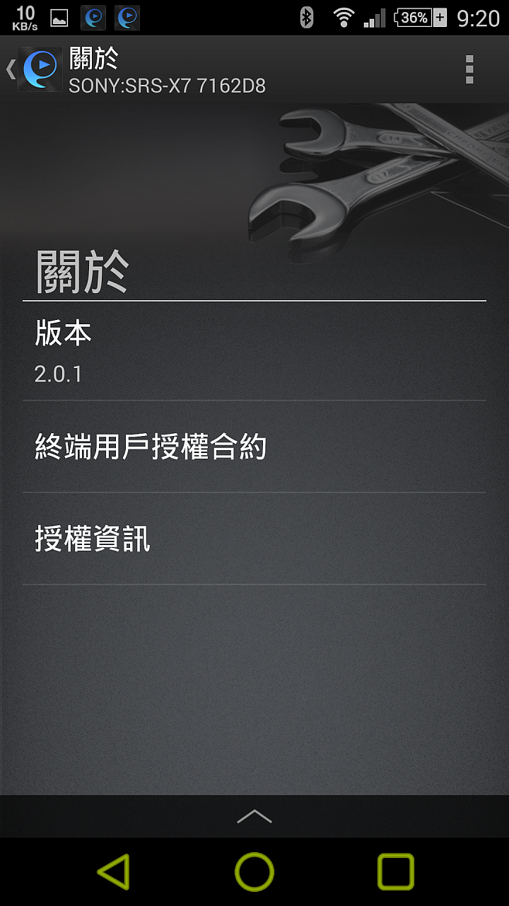 冷門的藍芽喇叭SONY SRS-X7