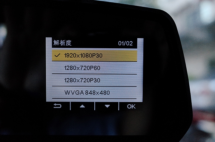 【試用紀錄】PAPAGO! GoSafe 372