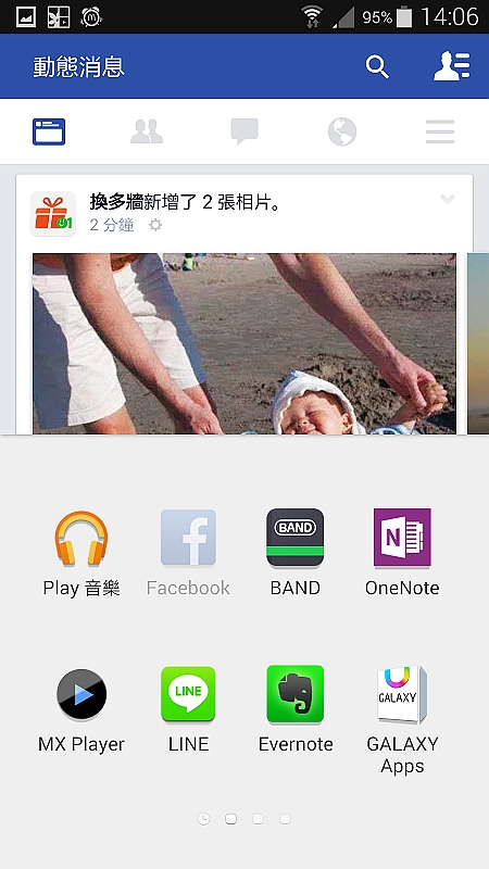 【體驗活動】經典延續,四代傳承,筆較厲害 GALAXY NOTE4 再現經典
