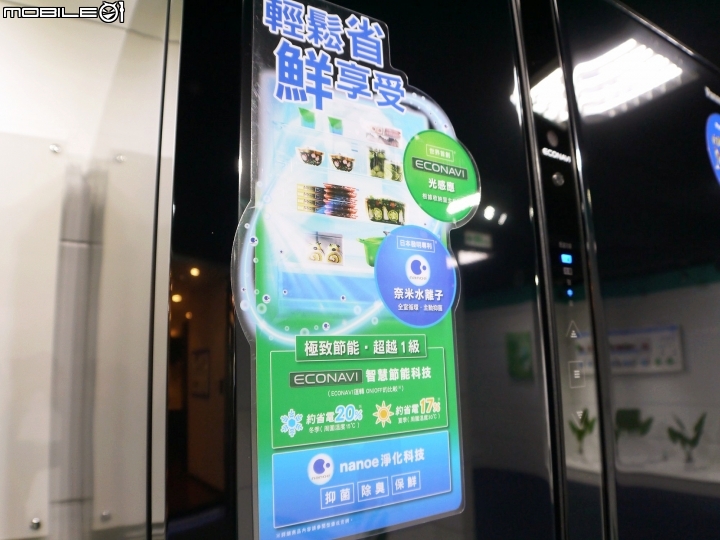 【三胞胎媽咪報導】ECONAVI+nanoe,打造“節能+健康”生活新標準,參加Panasonic洗衣機、電冰箱體驗會!