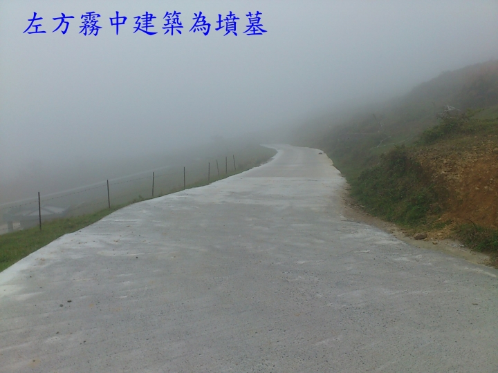 汐止出發直上貢寮桃源谷不經蕭家莊