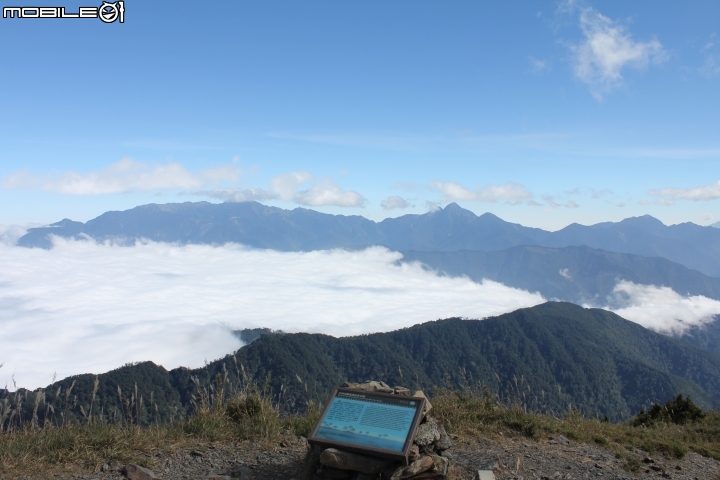 2014.11.06-單天攻3秀-品田山.池有山.桃山.贈送桃山瀑布-天氣初期優