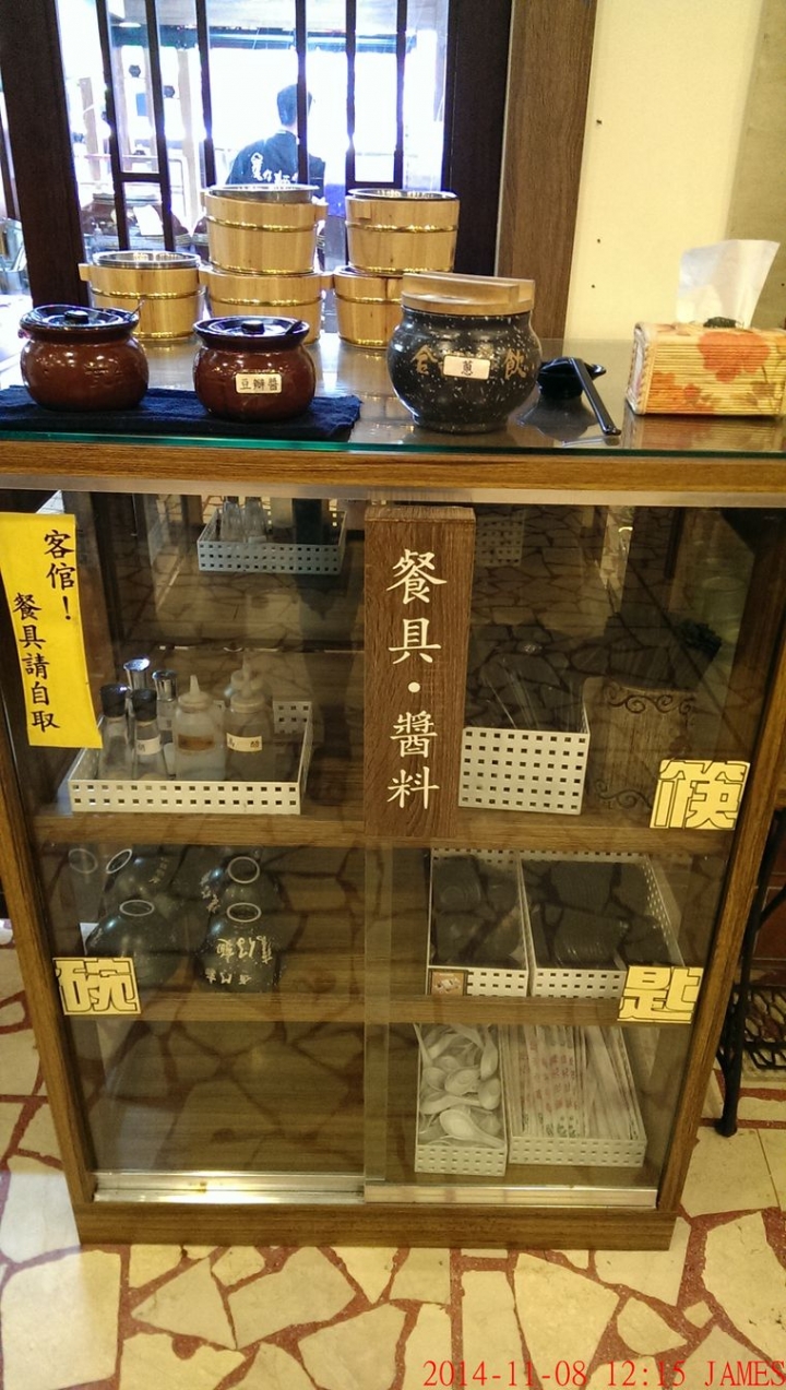 桃園市合㗊甕仔麵瓦罐煨湯館