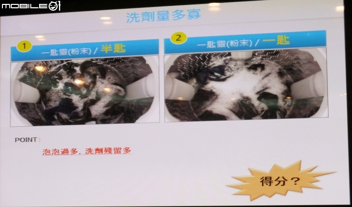 【三胞胎媽咪報導】ECONAVI+nanoe,打造“節能+健康”生活新標準,參加Panasonic洗衣機、電冰箱體驗會!