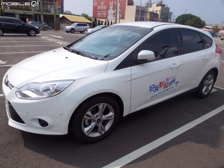 「Ford 好友默契出遊去」 24小時免費試駕活動-全家新竹一日遊 圖多文多慎入