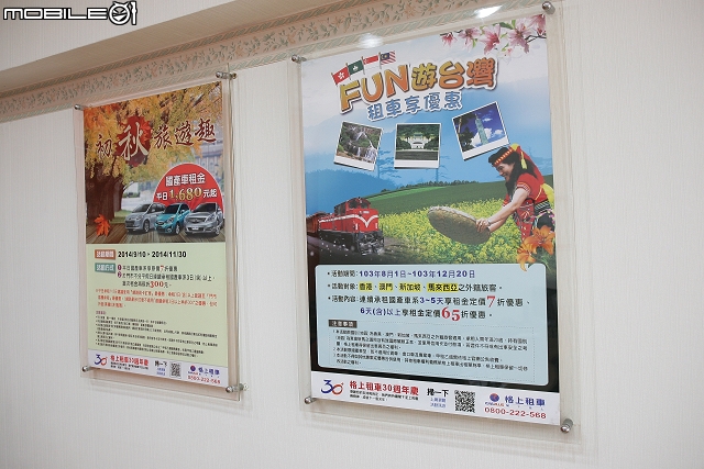 《旅行。日月潭》Lancer Sportback MY LOVE之旅