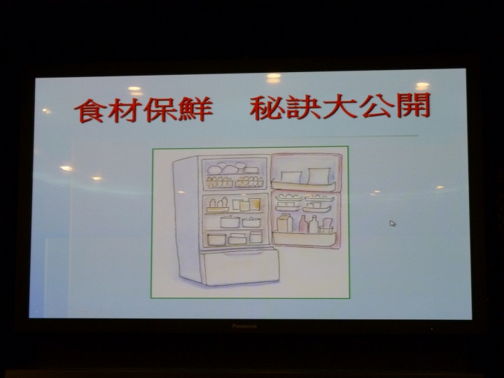 【節能健康並重!】Panasonic全新nanoe洗衣機/電冰箱 完全解密分享會