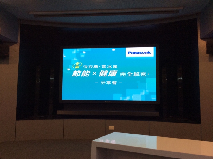 【節能健康並重!】Panasonic全新nanoe洗衣機/電冰箱 完全解密分享會