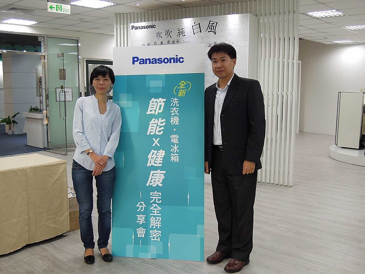 《Panasonic洗衣機、電冰箱》ECONAVI+nanoe雙科技~年度新品體驗會