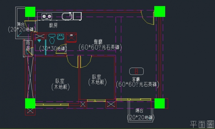 兩房一廳擺設.冷氣位置及客變請益