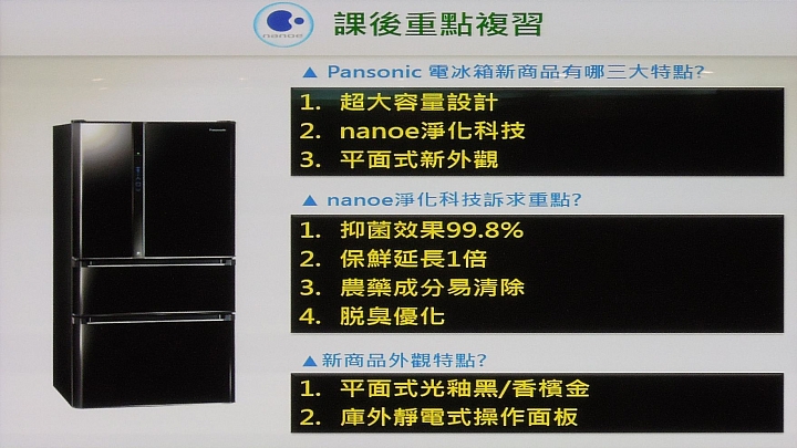 《Panasonic洗衣機、電冰箱》ECONAVI+nanoe雙科技~年度新品體驗會