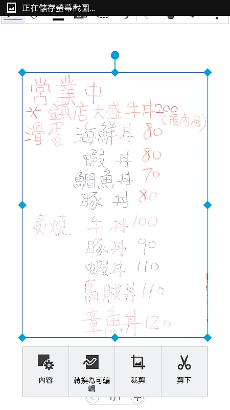 【體驗活動】經典延續,四代傳承,筆較厲害 GALAXY NOTE4 再現經典