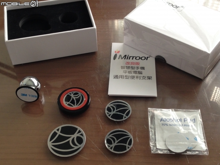 【開箱】imirror 桌上型/車用型磁力支架,iPad air 偽裝成桌上型螢幕