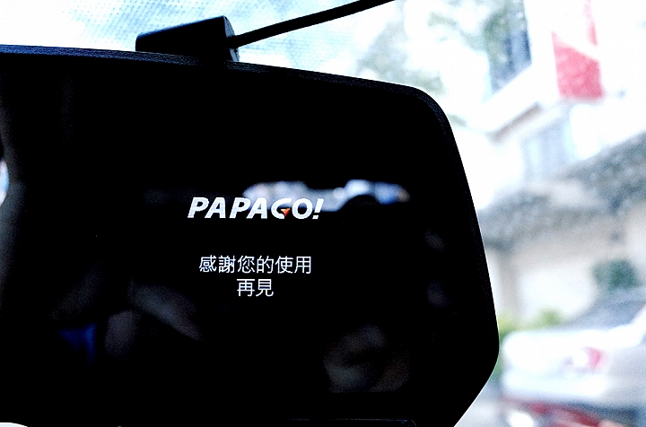 【試用紀錄】PAPAGO! GoSafe 372