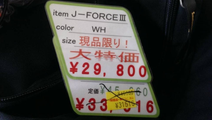01小惡魔再現大阪馬拉松!