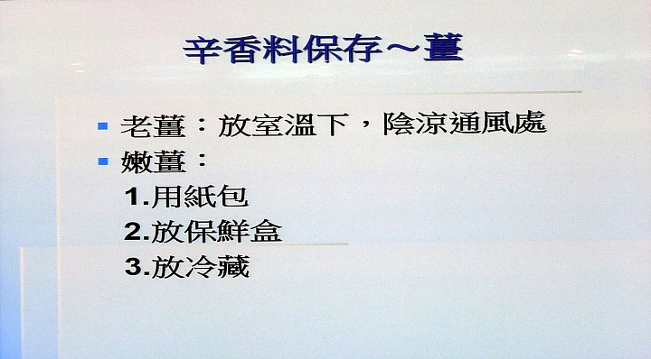 《Panasonic洗衣機、電冰箱》ECONAVI+nanoe雙科技~年度新品體驗會