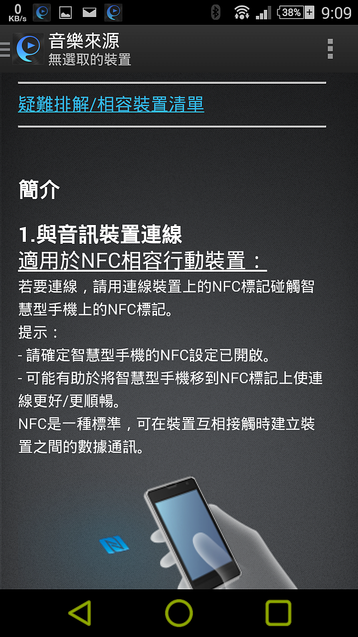冷門的藍芽喇叭SONY SRS-X7