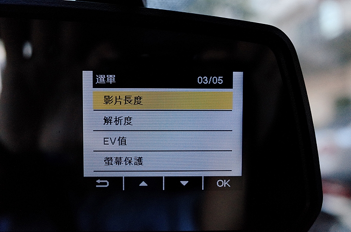 【試用紀錄】PAPAGO! GoSafe 372