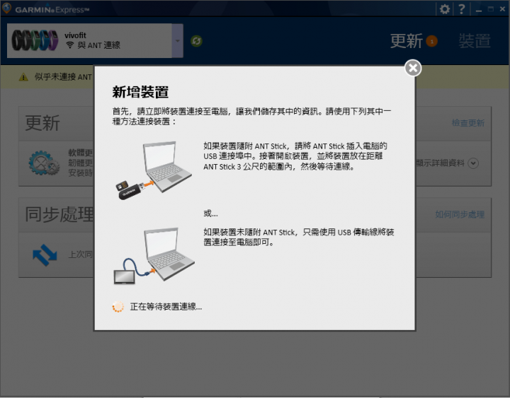 全面進化 Garmin FORERUNNER 920XT 鐵人三項運動錶