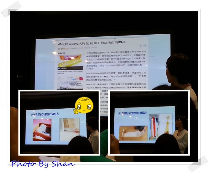 拋夫棄子之參加有吃有拿長知識之【2014年終新品--Panasonic nanoe 洗衣機、電冰箱體驗會」