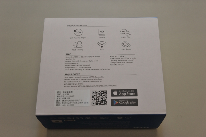 Wow,微星科技推出新產品了