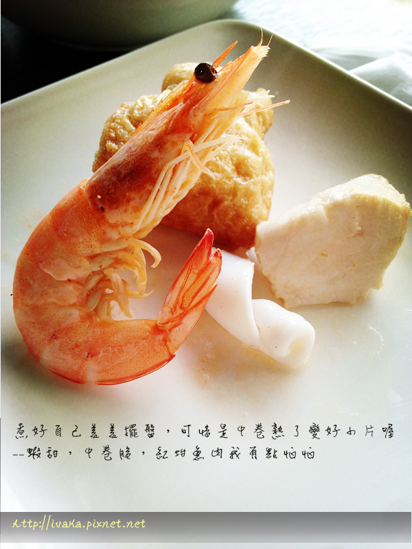 <食記> 桃園藝文特區- 村民食堂 (海月) 超級寬廣舒適又讓人放鬆的涮涮鍋店